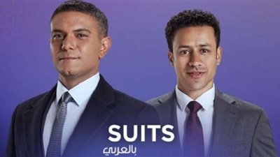 بعد أزمة 
