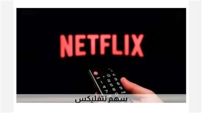 منصة 