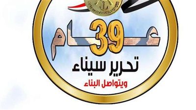 محافظ شمال سيناء يسلم عقود التجمعات التنموية الجديدة علي المنتفعين ..فيديو