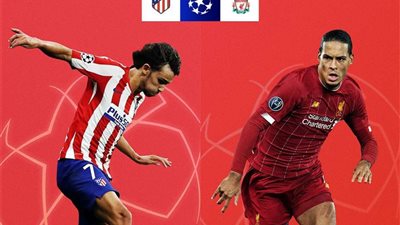 قبل موقعة الليلة.. ماذا قدم ليفربول وأتلتيكو مدريد في تاريخ مواجهتهما؟