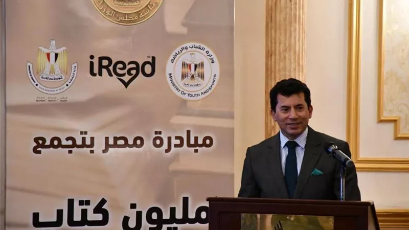 وزير الشباب والرياضة يناقش مع مديرى المديريات ترتيبات تنفيذ مبادرة تجميع 