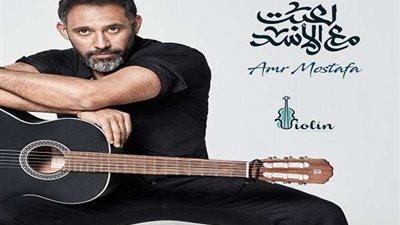 عمرو مصطفى: ألحاني تُرجمت في العالم كله ومهاجمة محمد رحيم بتضحكني