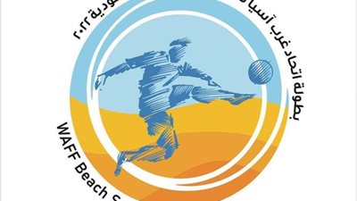 الكرة الشاطئية الإماراتية تحقق أهدافها في الموسم الحالي