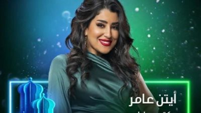 هنحبك أكتر من كده... أيتن عامر توجه رسالة لـ أحمد مكي