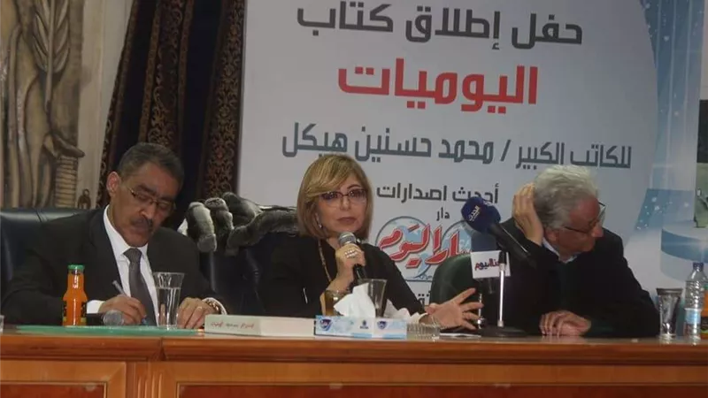بالصور.. نقابة الصحفيين تستضيف حفل إطلاق كتاب 