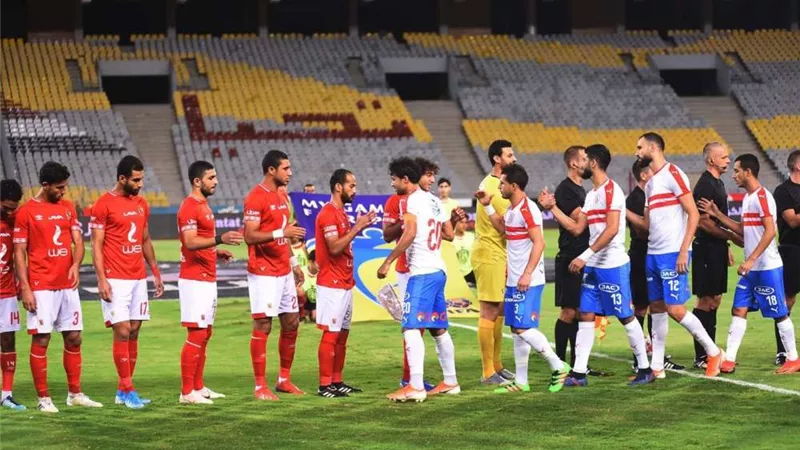 بث مباشر.. مباراة الأهلي والزمالك في السوبر المصري