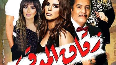 بروفات مسرحية 