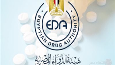 شركة المهن الطبية تحذر الصيادلة شراء الأدوية من مصادر غير رسمية