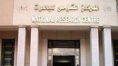 البحوث الفلكية يستعد غدًا لرصد هلال عيد الفطر 2022 بـ 6 لجان
