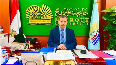رئيس جامعة مطروح يهنئ الرئيس السيسي بمناسبة عيد العمال