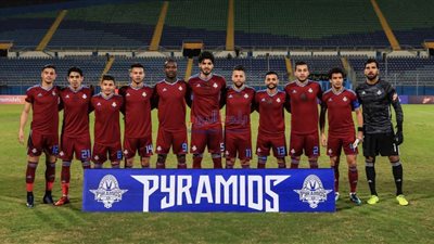 بيراميدز يهزم الإسماعيلي ويصعد لدور الـ8 بكأس مصر