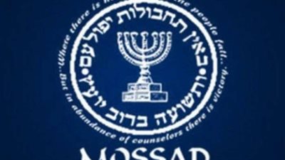 اسرائيل: جهاز الموساد أحبط مؤخراً محاولة اغتيال.. تفاصيل