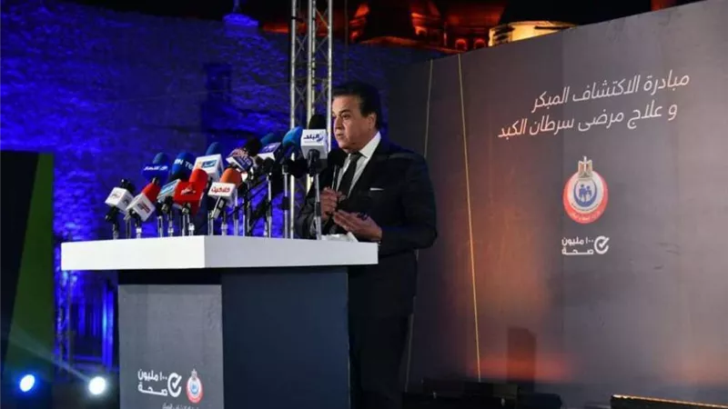 وزارة الصحة.. تكشف 10 رسائل مهمة للمواطنين بمناسبة عيد الفطر