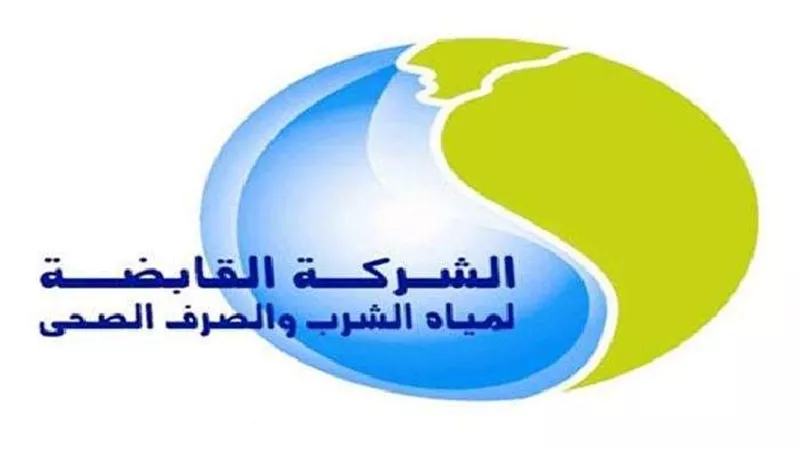 مياه الإسكندرية تستمر في العمل بمنافذ خدمة العملاء لشحن كروت خلال العيد