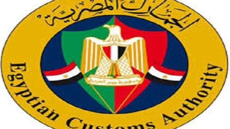 الجمارك.. تحديد سعر الدولار الجمركي بـ 17 جنيها خلال مايو المقبل