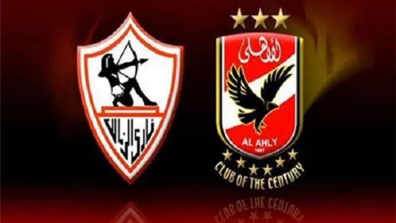 الزمالك يفجر مفاجأة حول مباراة القمة بالدوري