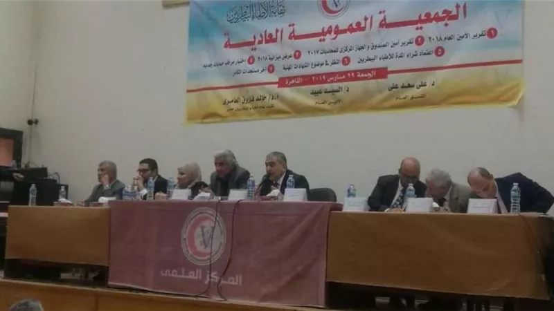 لجنة انتخابات البيطريين: 42 مقر للتصويت بالتجديد النصفي تحت إشراف قضائي