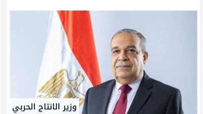 الإنتاج الحربي تبحث تسويق منتجات الشركات التابعة إلكترونيا