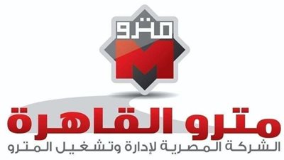المترو يمد ساعات تشغيله بدأ من الغد وحتى نهاية إجازة العيد.. تفاصيل