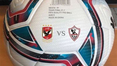 اتحاد الكرة يستعجل puma قبل الدور الثاني