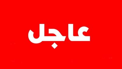 عاجل.. مقتل زعيم تنظيم القاعدة في اليمن قاسم الريمي