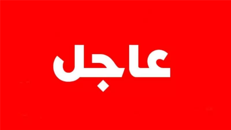 عاجل.. مقتل زعيم تنظيم القاعدة في اليمن قاسم الريمي