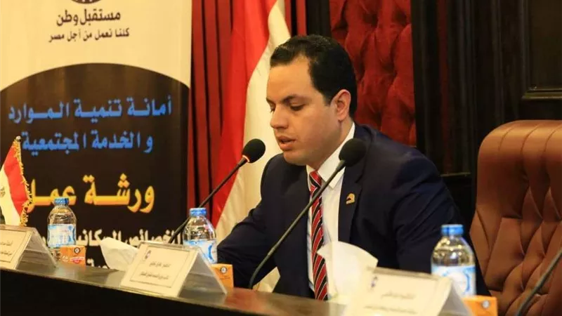 أمانة تنمية الموارد بـ
