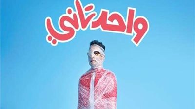 فيلم 