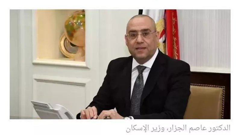 الإسكان: تنفيذ 30 مشروعاً لمياه الشرب والصرف الصحي لخدمة أهالى أسوان