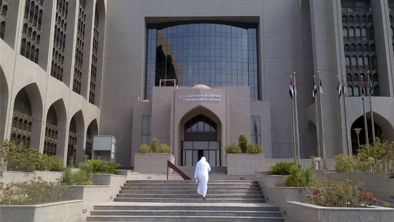 الإمارات والسعودية وقطر ترفع سعر الفائدة بواقع 50 نقطة أساس