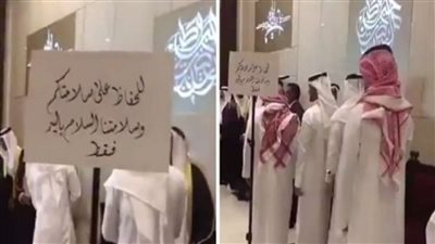 فيديو.. ممنوع 