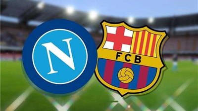 بث مباشر.. مشاهدة مباراة برشلونة ونابولي بدوري أبطال أوروبا