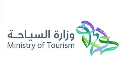 السعودية.. وزارة السياحة تطلق هويتها الجديدة