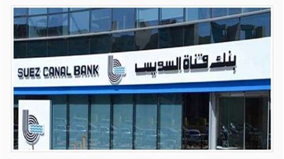 الفريق أسامة ربيع: