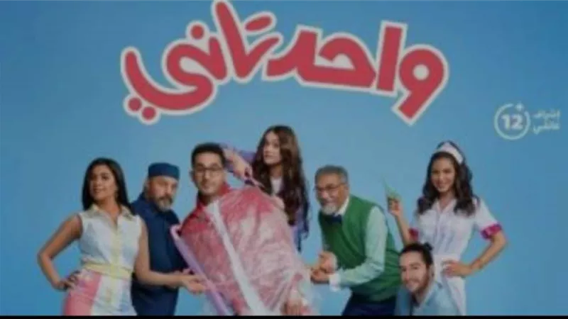 مازال فى الصدارة.. فيلم 