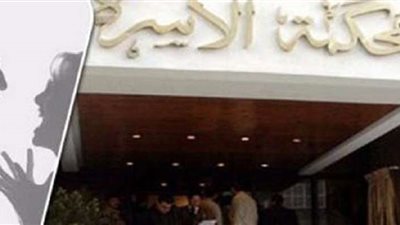 بعد 5 سنوات حب.. اتهم عروسته بإقامة علاقة مع 