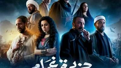 عايدة فهمي: ركزت على نظرات العين في دور مليحة بـ جزيرة غمام