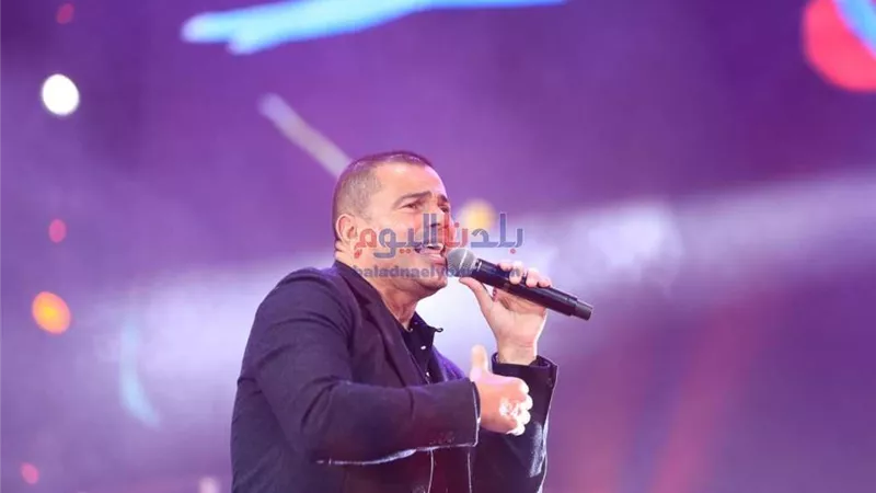 من هو الفنان الراحل الذي أهدى عمرو دياب ألبوم 