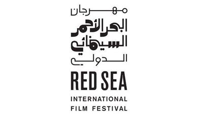 3 أفلام مصرية قصيرة تشارك في مهرجان البحر الأحمر السينمائي
