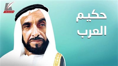 سهير جودة ناعية وفاة الشيخ خليفة بن زايد: صاحب مواقف عظيمة لجانب مصر في أصعب الأوقات