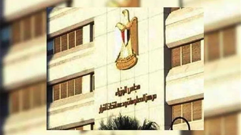 خطة جديدة من الحكومة لمواجهة 