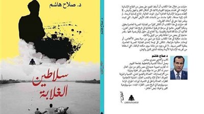 جامعة ديوك الأمريكية .. دراسة نقدية حول 