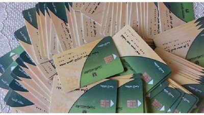 بشرى سارة.. التموين تكشف موعد إضافة المواليد الجدد على البطاقات
