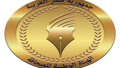 الوطنية للصحافة: غدًا سيتم صرف مكافأة نهاية الخدمة للزملاء المحالين للمعاش