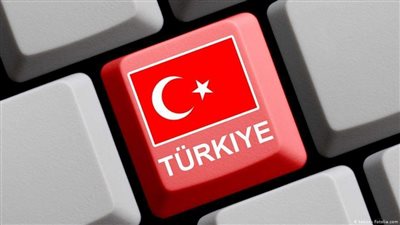 بعد تغطية جنازة ضابط مخابرات.. تركيا تحجب موقع إخباري بحجة اننهاك قانون الانترنت