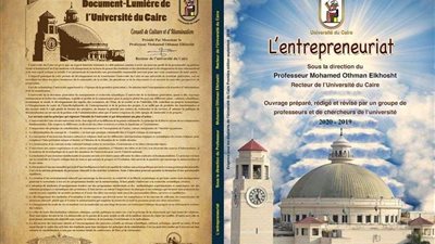 الخشت: التفكير النقدي خطوة للقضاء على الجمود والتعصب والعقليات المغُلقة