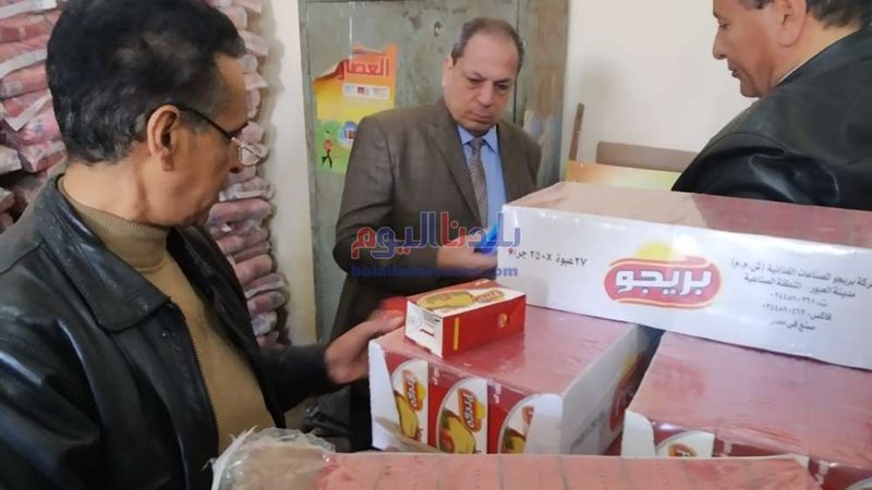 بلدنا اليوم