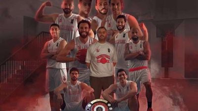 بعثة سلة الزمالك تصل رواندا إستعداداً لـ بطولة إفريقيا