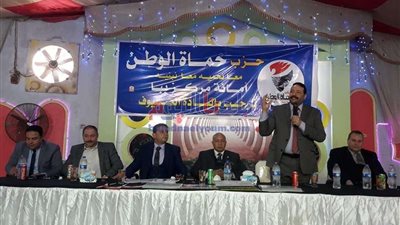 حماة الوطن ببني سويف: الاحتفال بيوم الشهيد حق على الجميع