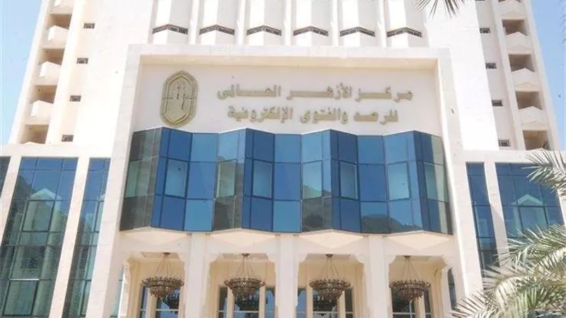 الأزهر: نظم صالون ثقافى لمناقشة أهم الأفكار والمقترحات التي تسهم في معالجة قضايا الأسر المصرية